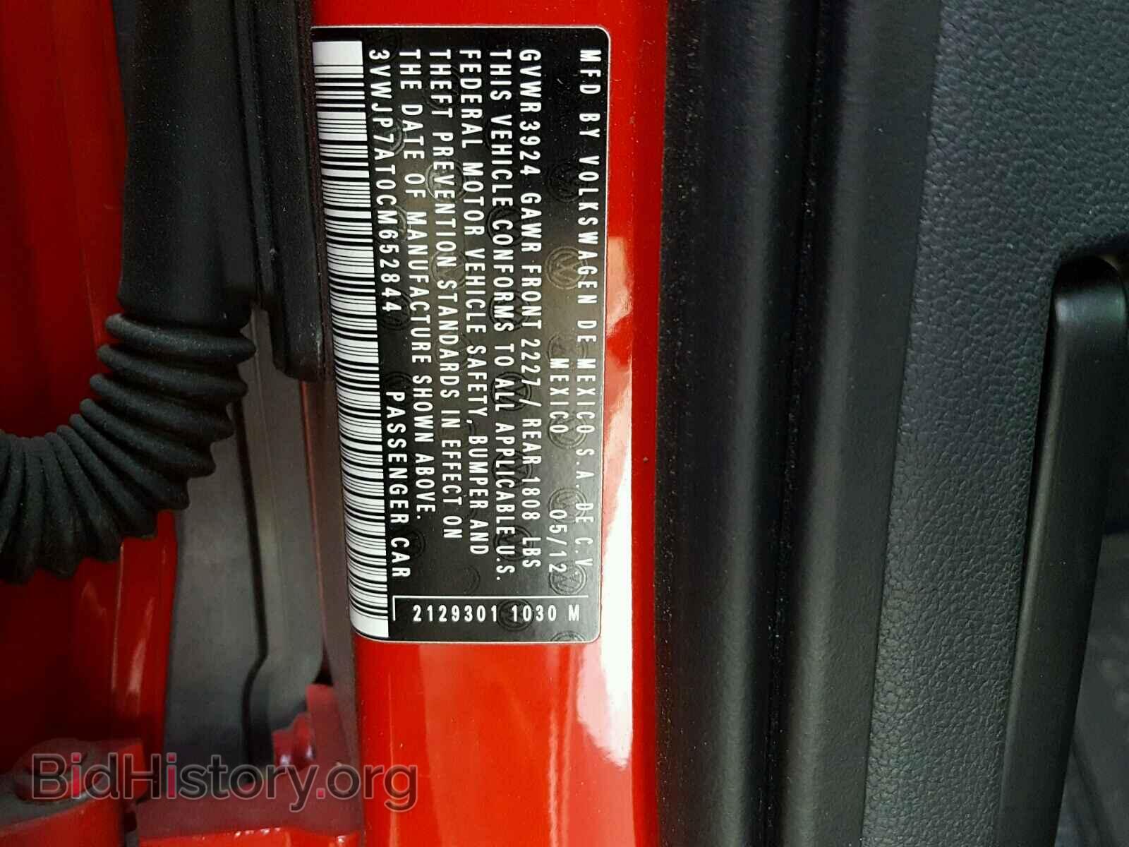 2012 VOLKSWAGEN BEETLE - VIN: 3VWJP7AT0CM652844 - Фото 10