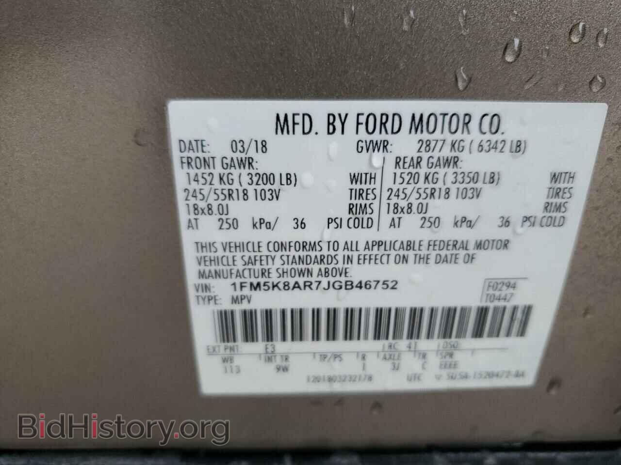 2018 FORD EXPLORER - VIN: 1FM5K8AR7JGB46752 - Фото 13