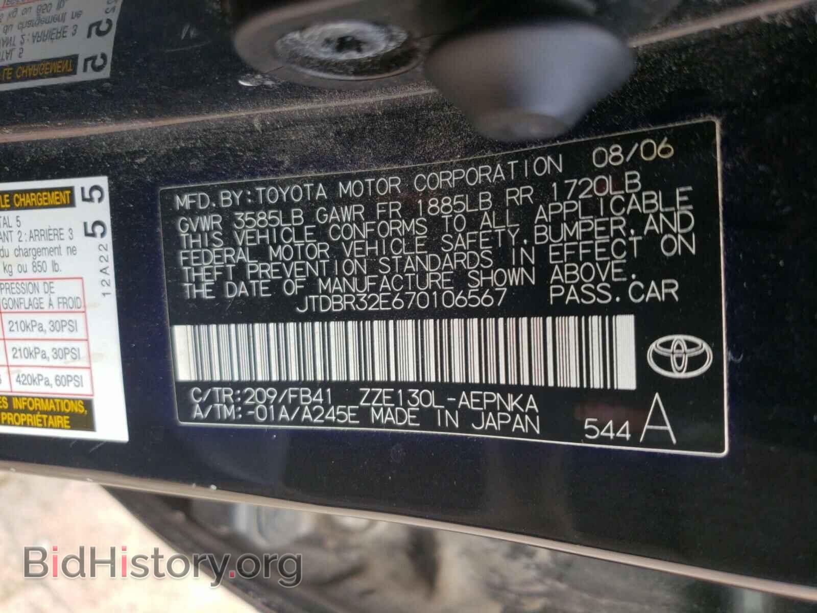 2007 TOYOTA COROLLA - VIN: JTDBR32E670106567 - Фото 10