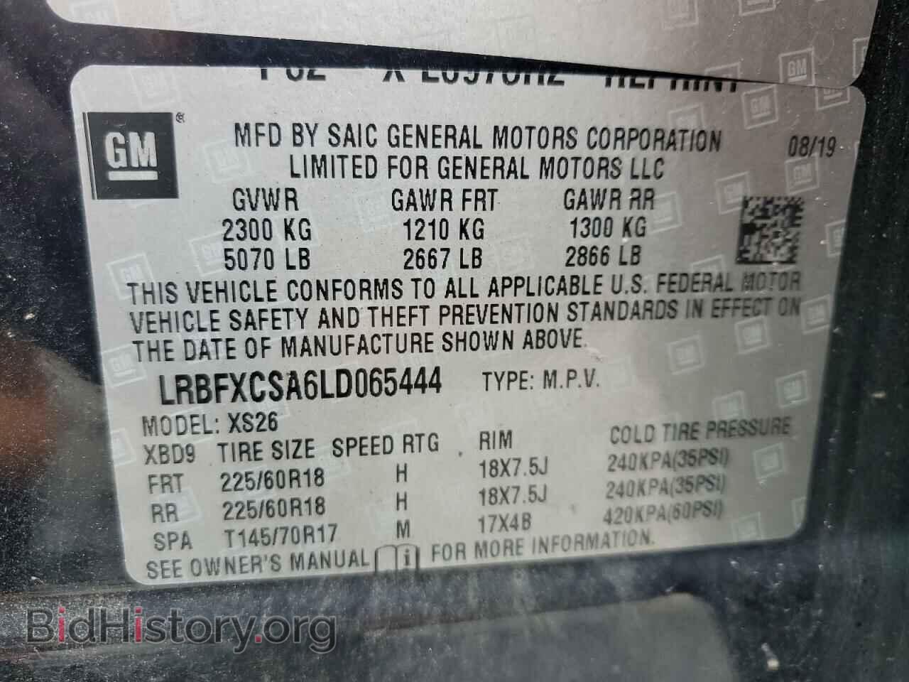 2020 BUICK ENVISION - VIN: LRBFXCSA6LD065444 - Фото 14