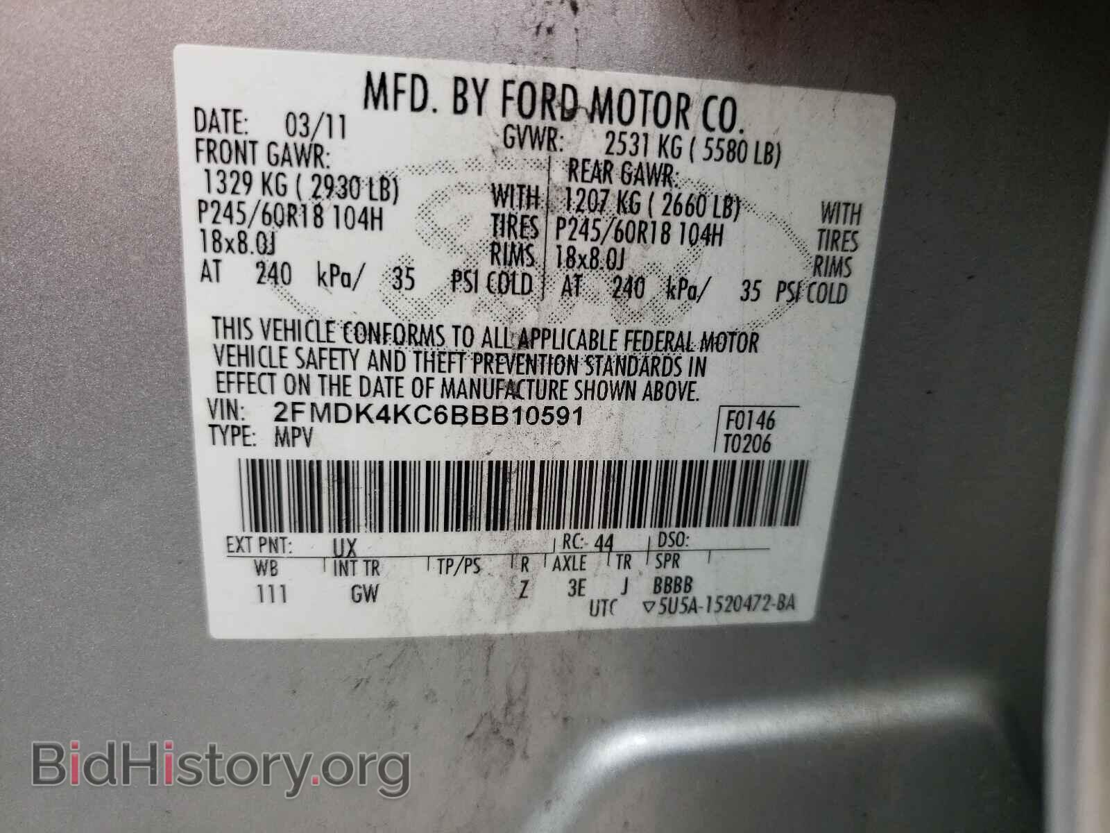2011 FORD EDGE - VIN: 2FMDK4KC6BBB10591 - Фото 10