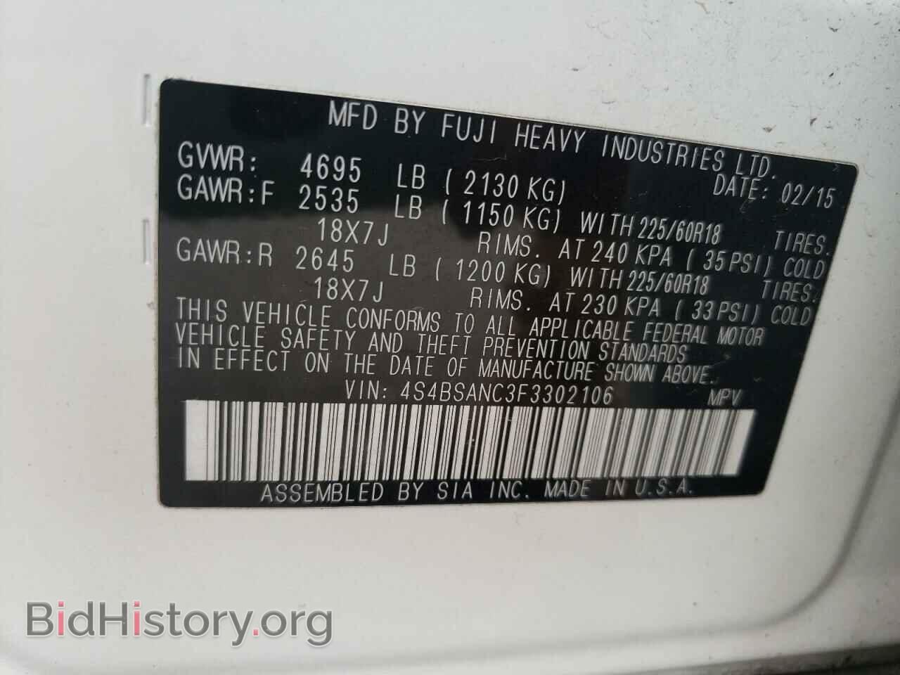 2015 SUBARU OUTBACK - VIN: 4S4BSANC3F3302106 - Фото 10