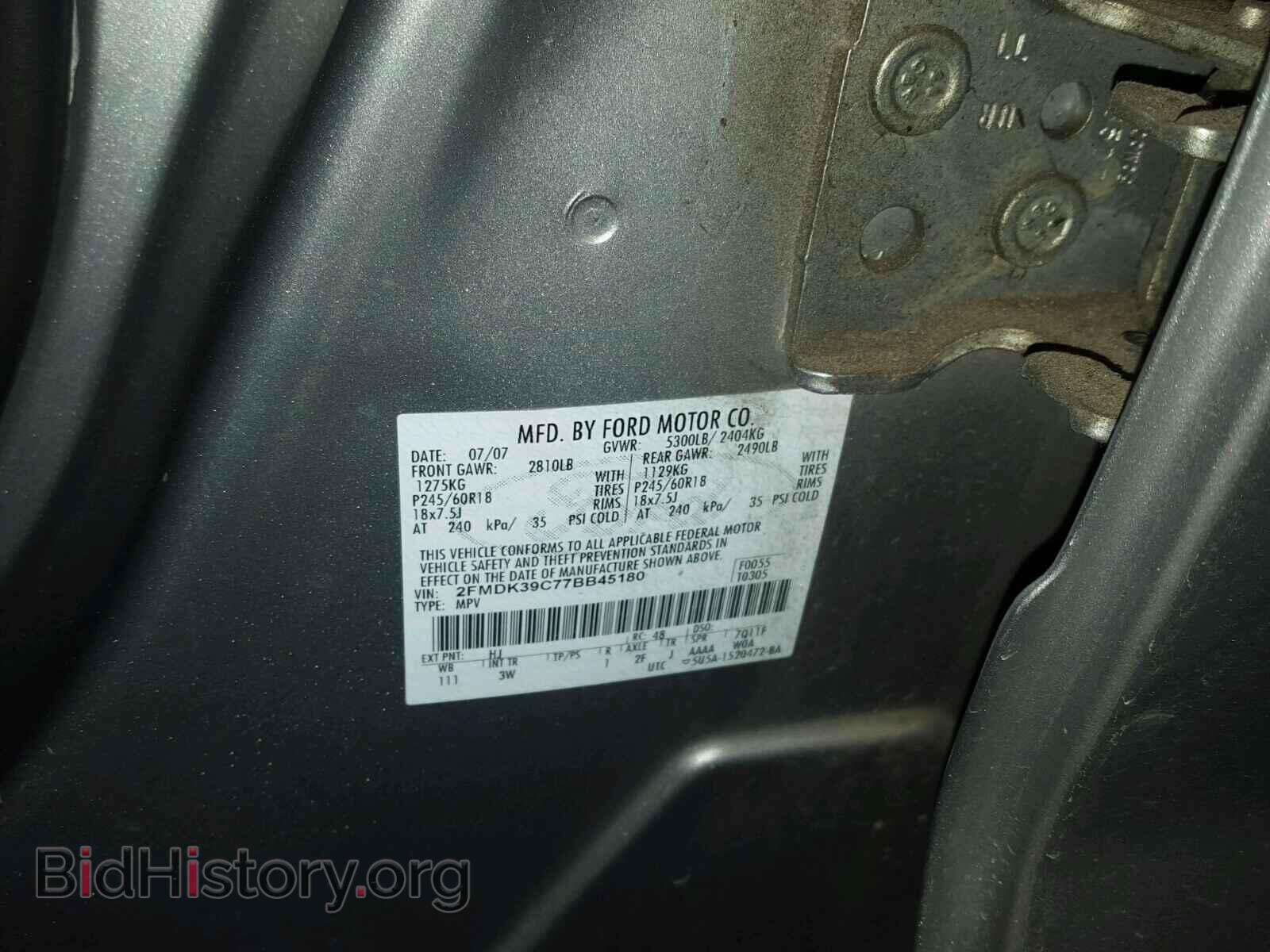 2007 FORD EDGE - VIN: 2FMDK39C77BB45180 - Фото 10