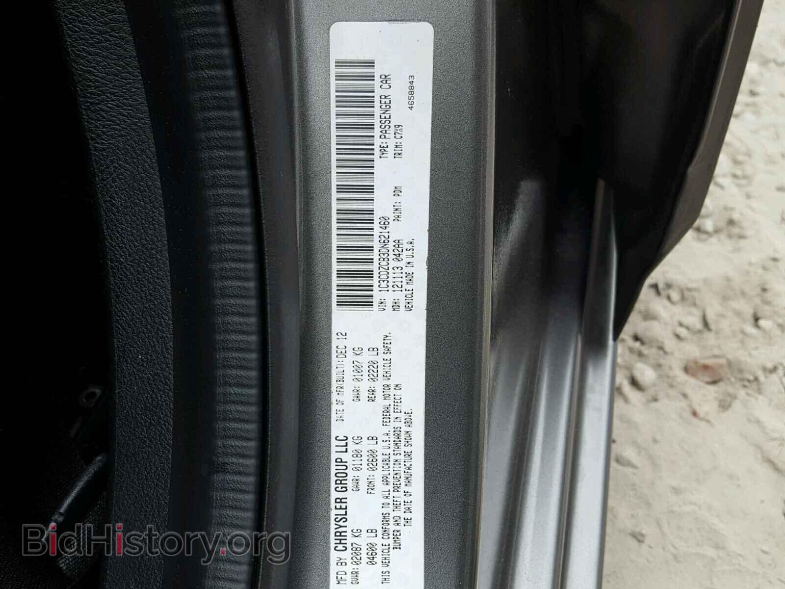 2013 DODGE AVENGER - VIN: 1C3CDZCB3DN621460 - Photo 10