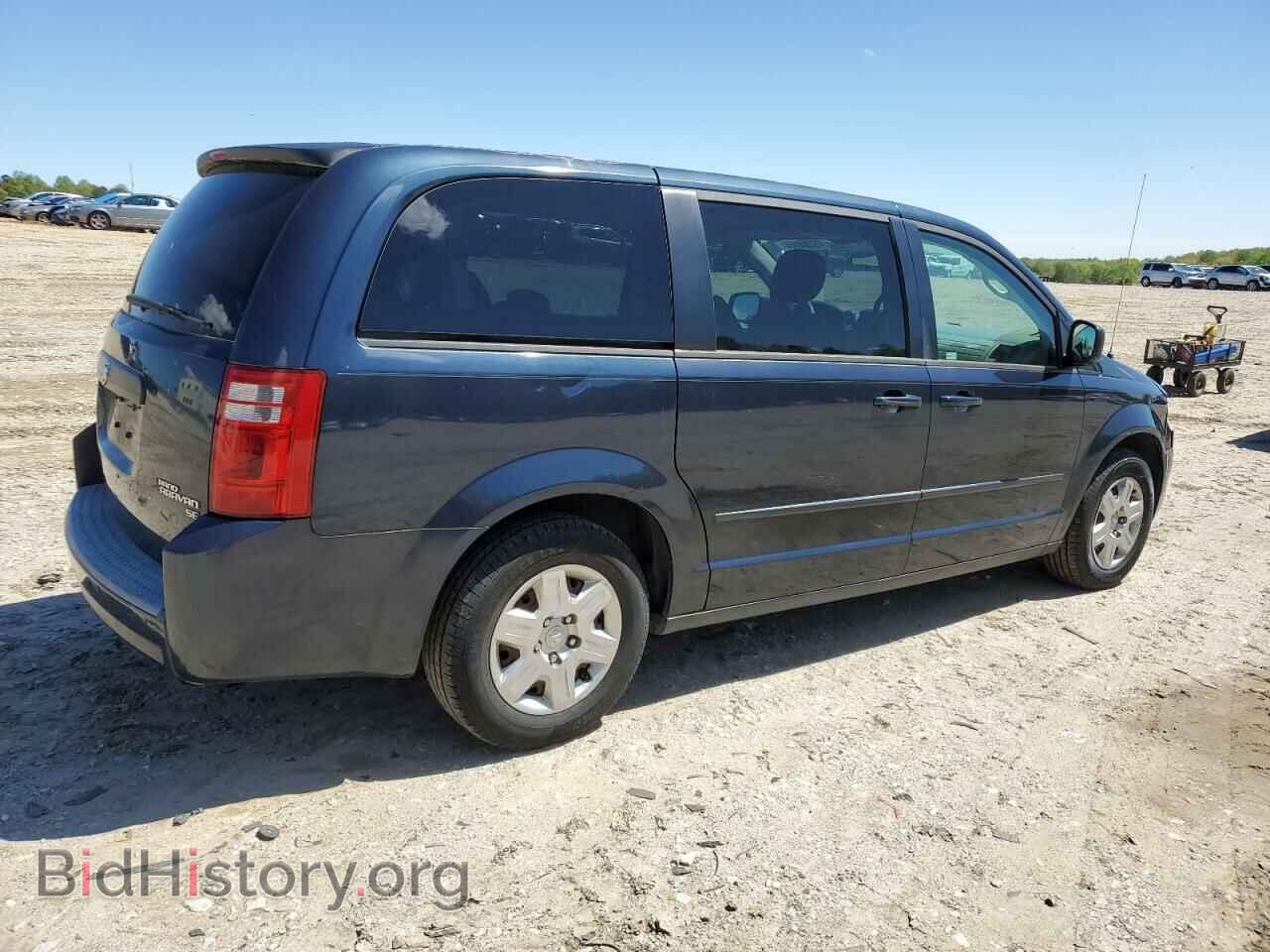 2009 DODGE CARAVAN - VIN: 1D8HN44E59B517105 - Фото 3