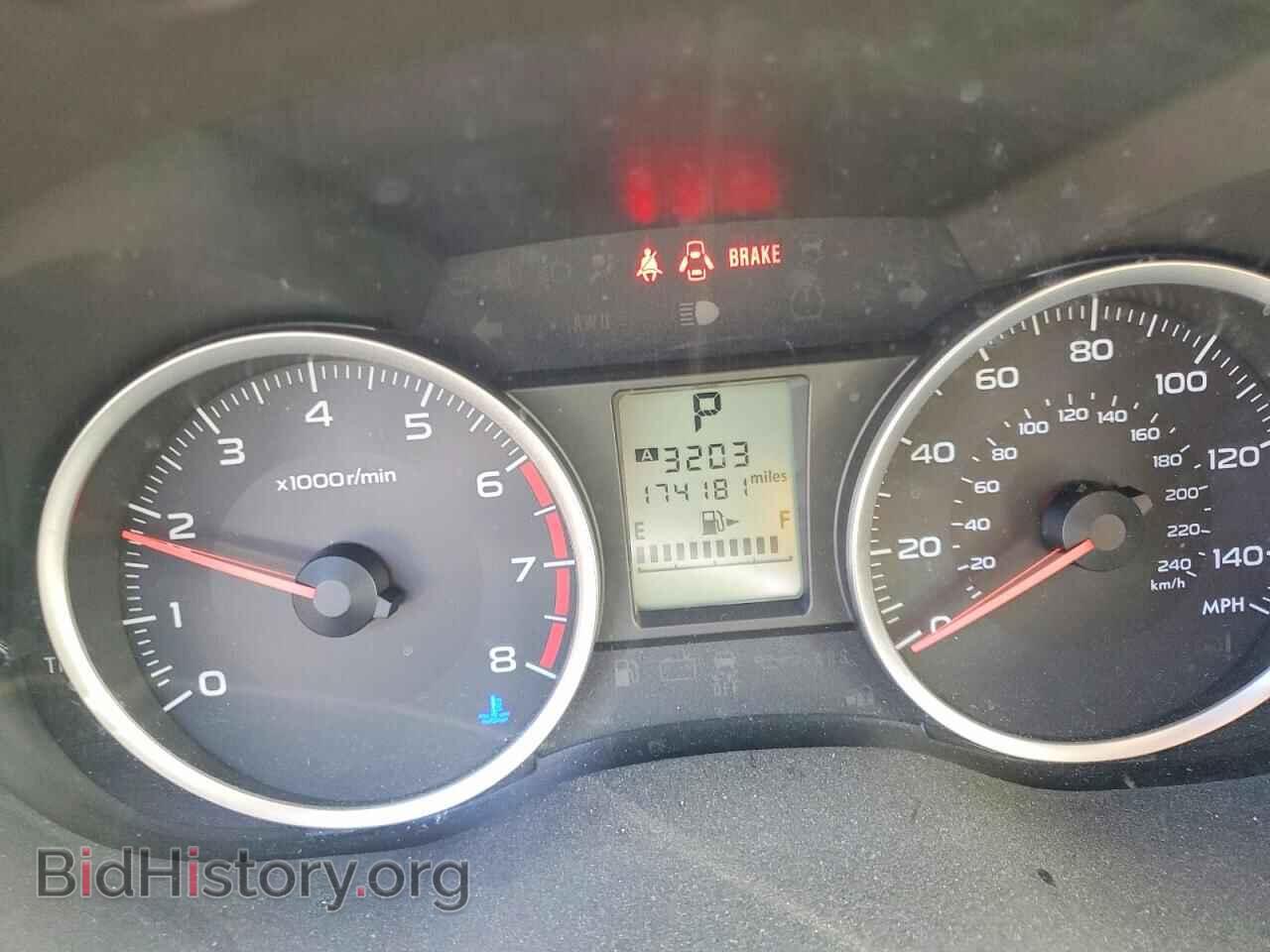 2015 SUBARU FORESTER - VIN: JF2SJADC4FH465134 - Фото 9