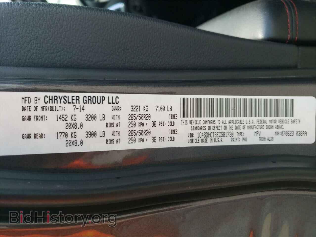 2014 DODGE DURANGO - VIN: 1C4SDHCT3EC581730 - Photo 10