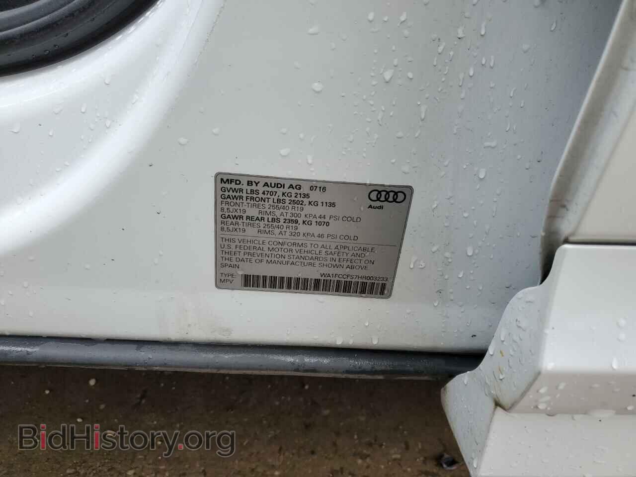 2017 AUDI Q3 - VIN: WA1FCCFS7HR003233 - Фото 13