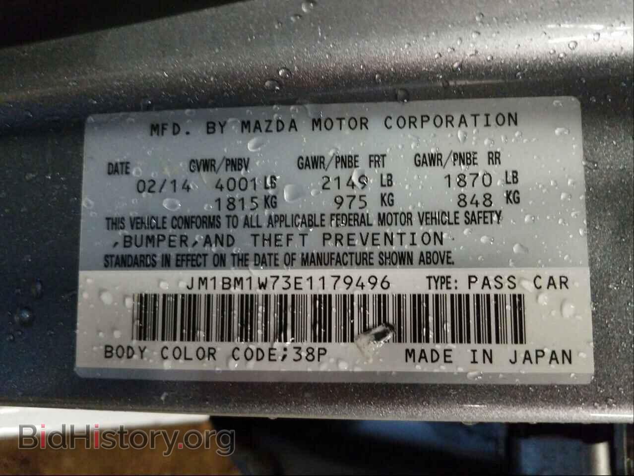 2014 MAZDA 3 - VIN: JM1BM1W73E1179496 - Фото 10