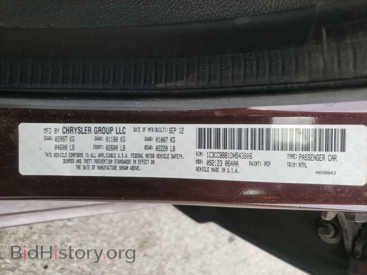 2013 CHRYSLER 200 - VIN: 1C3CCBBB1DN543806 - Фото 10