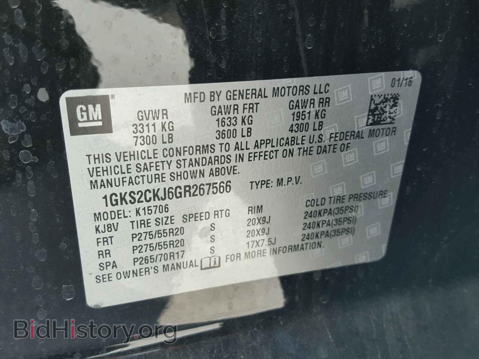 2016 GMC YUKON - VIN: 1GKS2CKJ6GR267566 - Фото 10