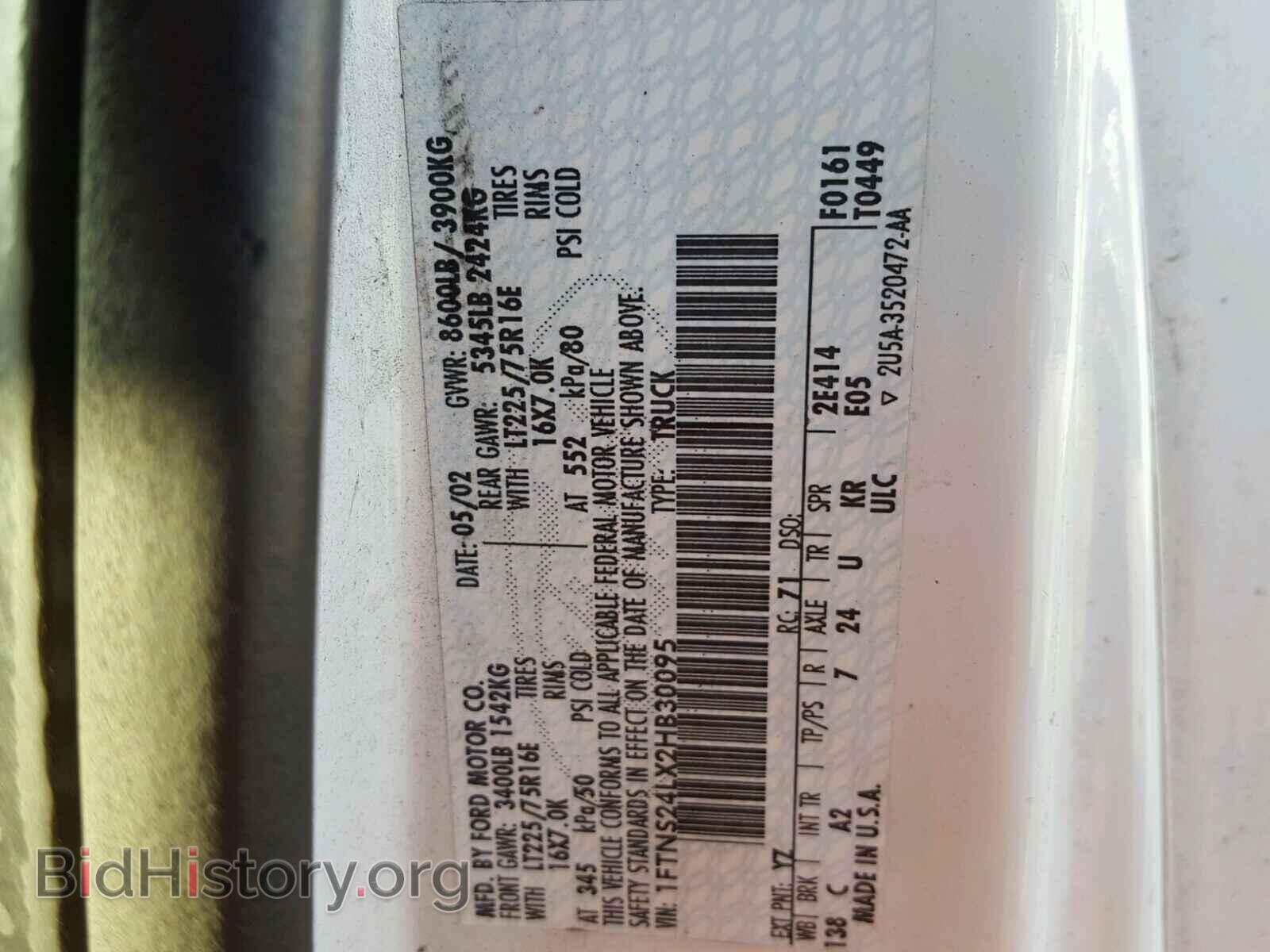 2002 FORD ECONOLINE - VIN: 1FTNS24LX2HB30095 - Фото 10