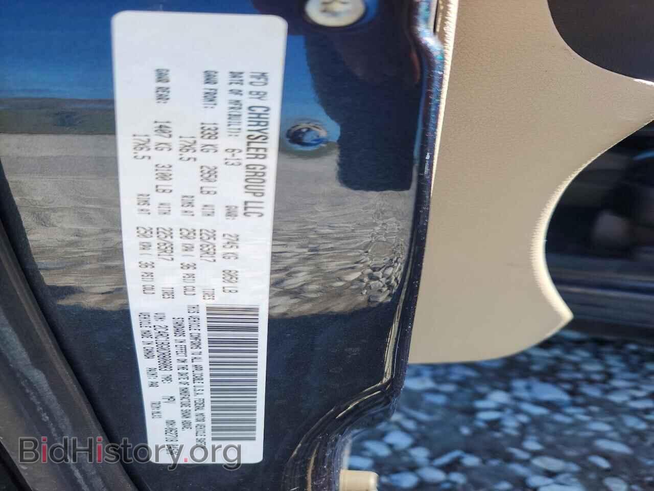 2013 CHRYSLER MINIVAN - VIN: 2C4RC1BG0DR808083 - Фото 13