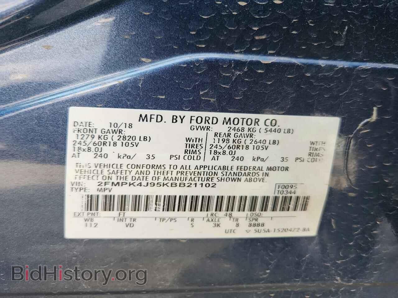 2019 FORD EDGE - VIN: 2FMPK4J95KBB21102 - Фото 13