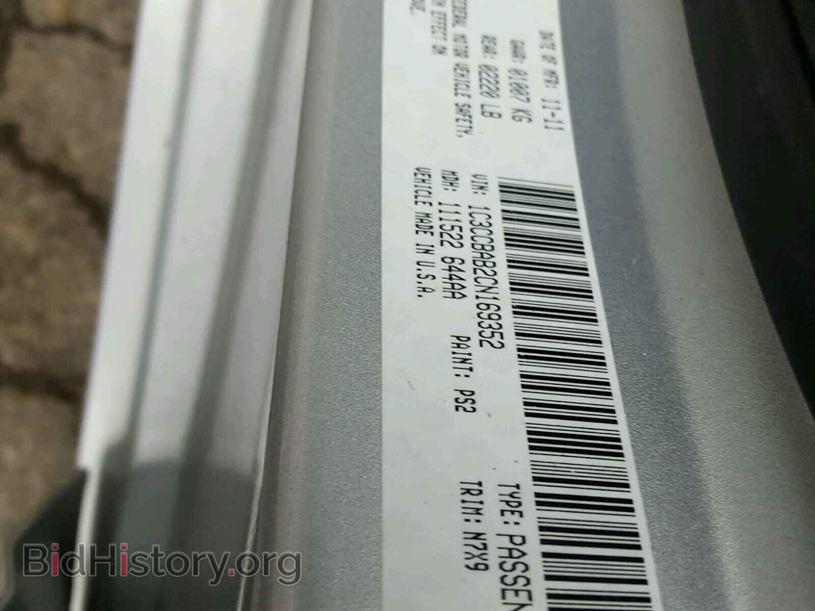 2012 CHRYSLER 200 - VIN: 1C3CCBAB2CN169352 - Photo 10