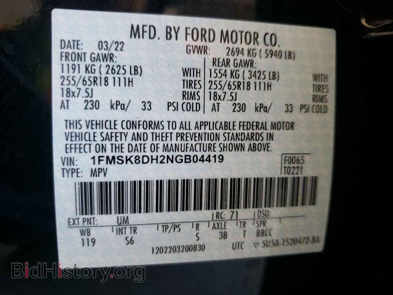 2022 FORD EXPLORER - VIN: 1FMSK8DH2NGB04419 - Фото 10