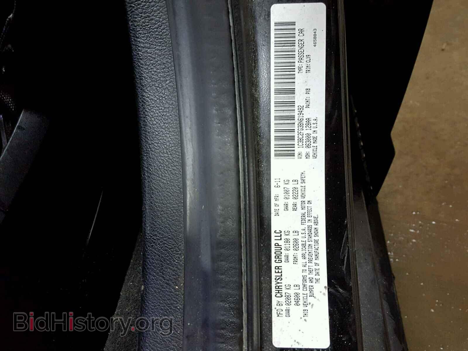 2011 CHRYSLER 200 - VIN: 1C3BC2FG3BN619492 - Photo 10