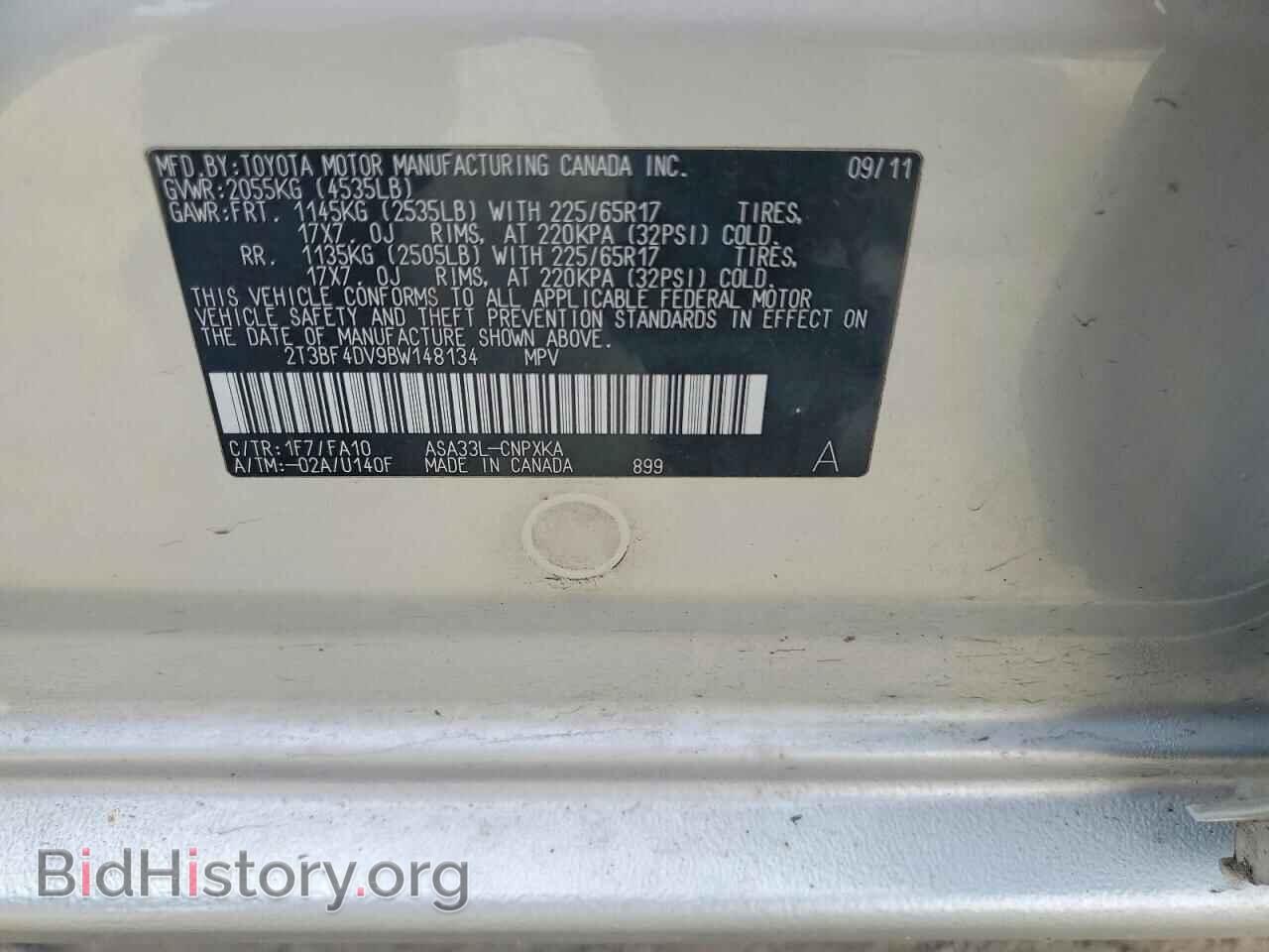 2011 TOYOTA RAV4 - VIN: 2T3BF4DV9BW148134 - Фото 13