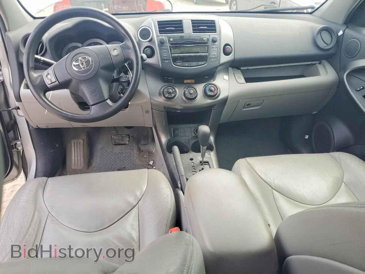 2011 TOYOTA RAV4 - VIN: 2T3BF4DV9BW148134 - Фото 8
