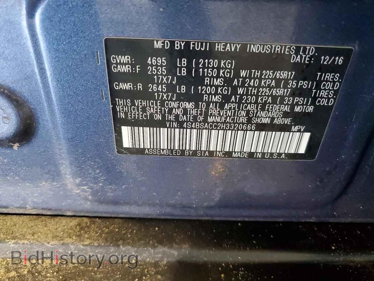 2017 SUBARU OUTBACK - VIN: 4S4BSACC2H3320666 - Фото 13