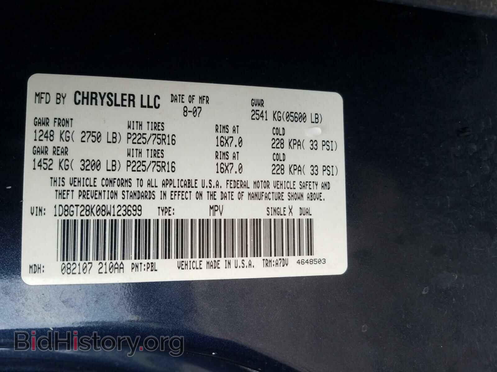 2008 DODGE NITRO - VIN: 1D8GT28K08W123699 - Фото 10