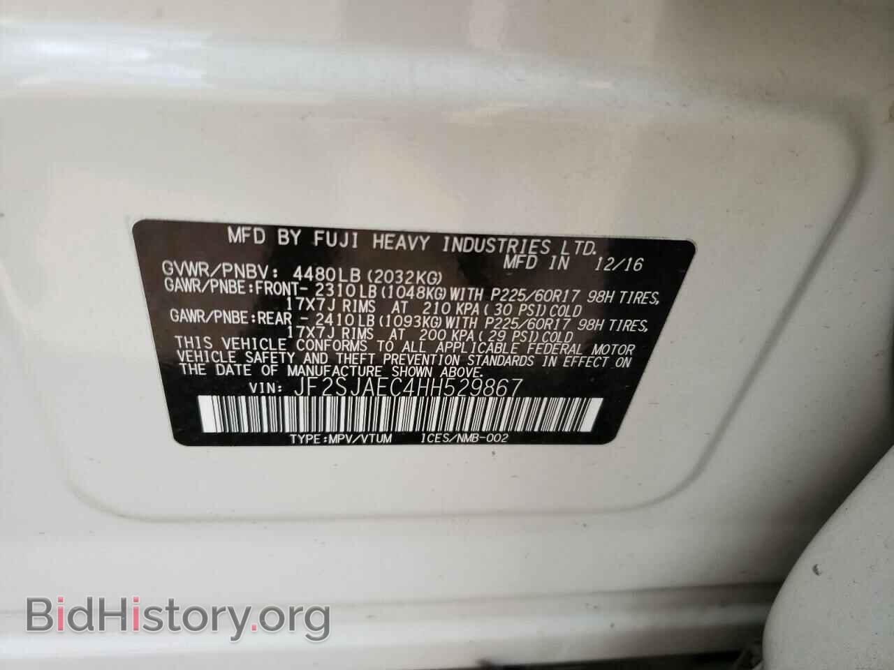 2017 SUBARU FORESTER - VIN: JF2SJAEC4HH529867 - Фото 10
