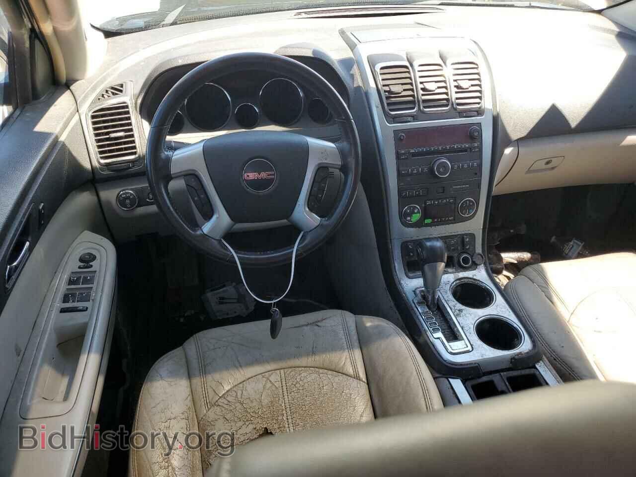 2008 GMC ACADIA - VIN: 1GKER23788J123698 - Фото 8