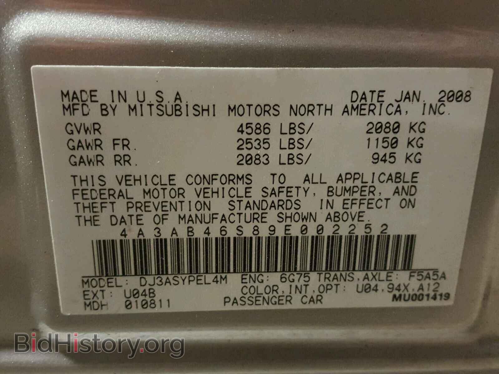 2009 MITSUBISHI GALANT - VIN: 4A3AB46S89E002252 - Фото 10