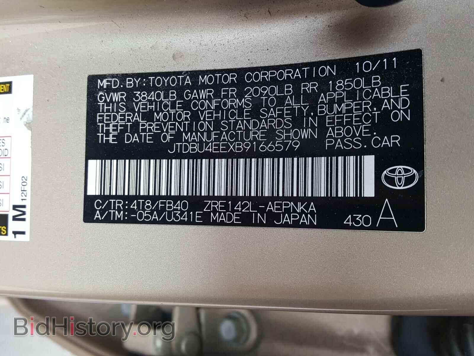 2011 TOYOTA COROLLA - VIN: JTDBU4EEXB9166579 - Фото 10