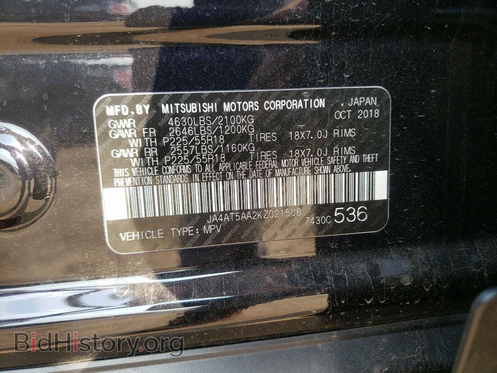 2019 MITSUBISHI ECLIPSE - VIN: JA4AT5AA2KZ021506 - Photo 10