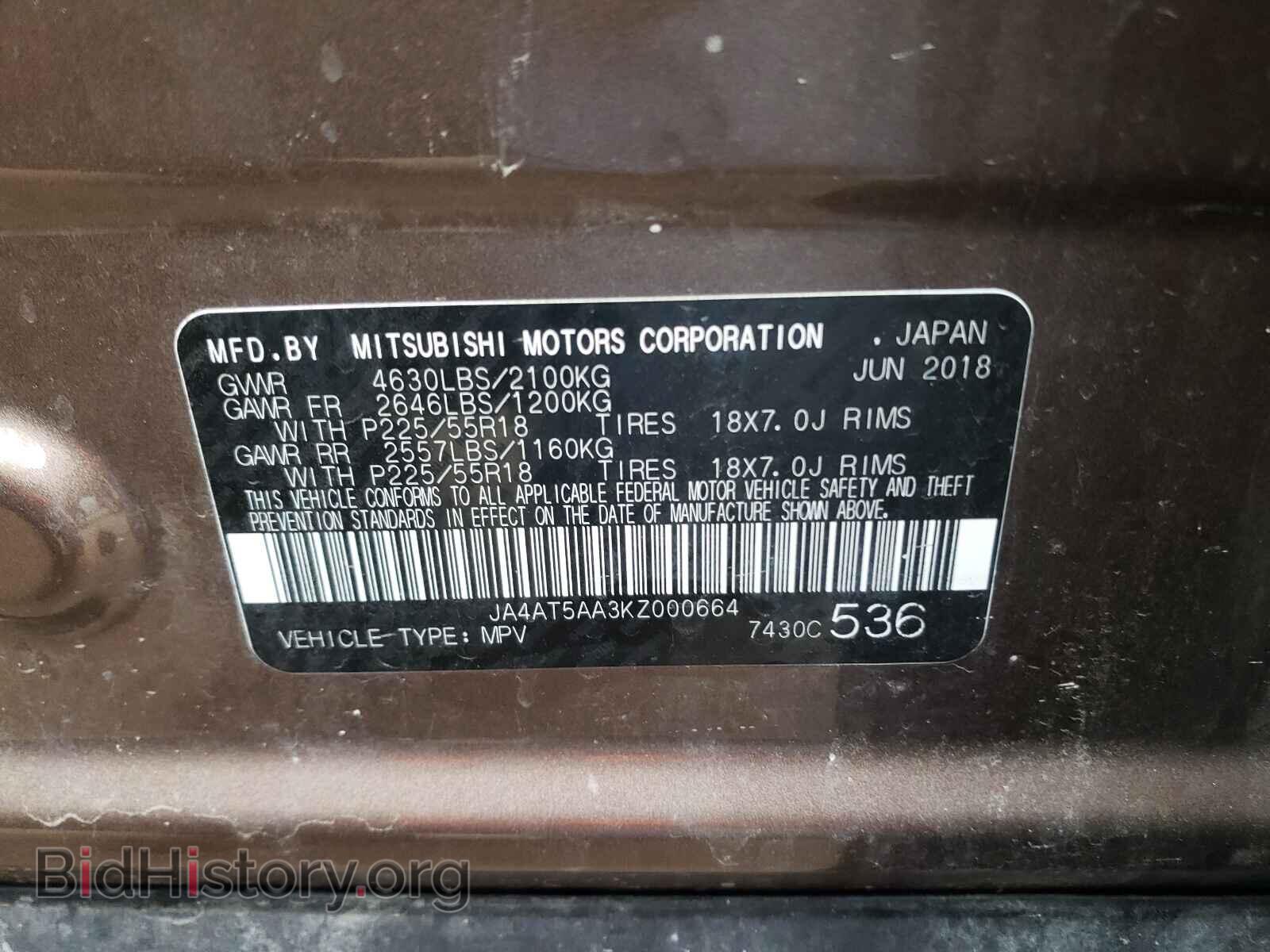 2019 MITSUBISHI ECLIPSE - VIN: JA4AT5AA3KZ000664 - Photo 10