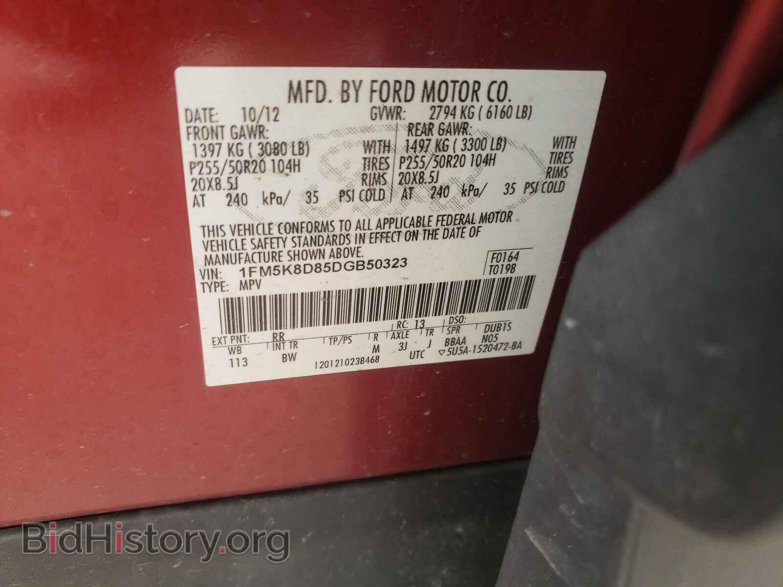 2013 FORD EXPLORER - VIN: 1FM5K8D85DGB50323 - Photo 10