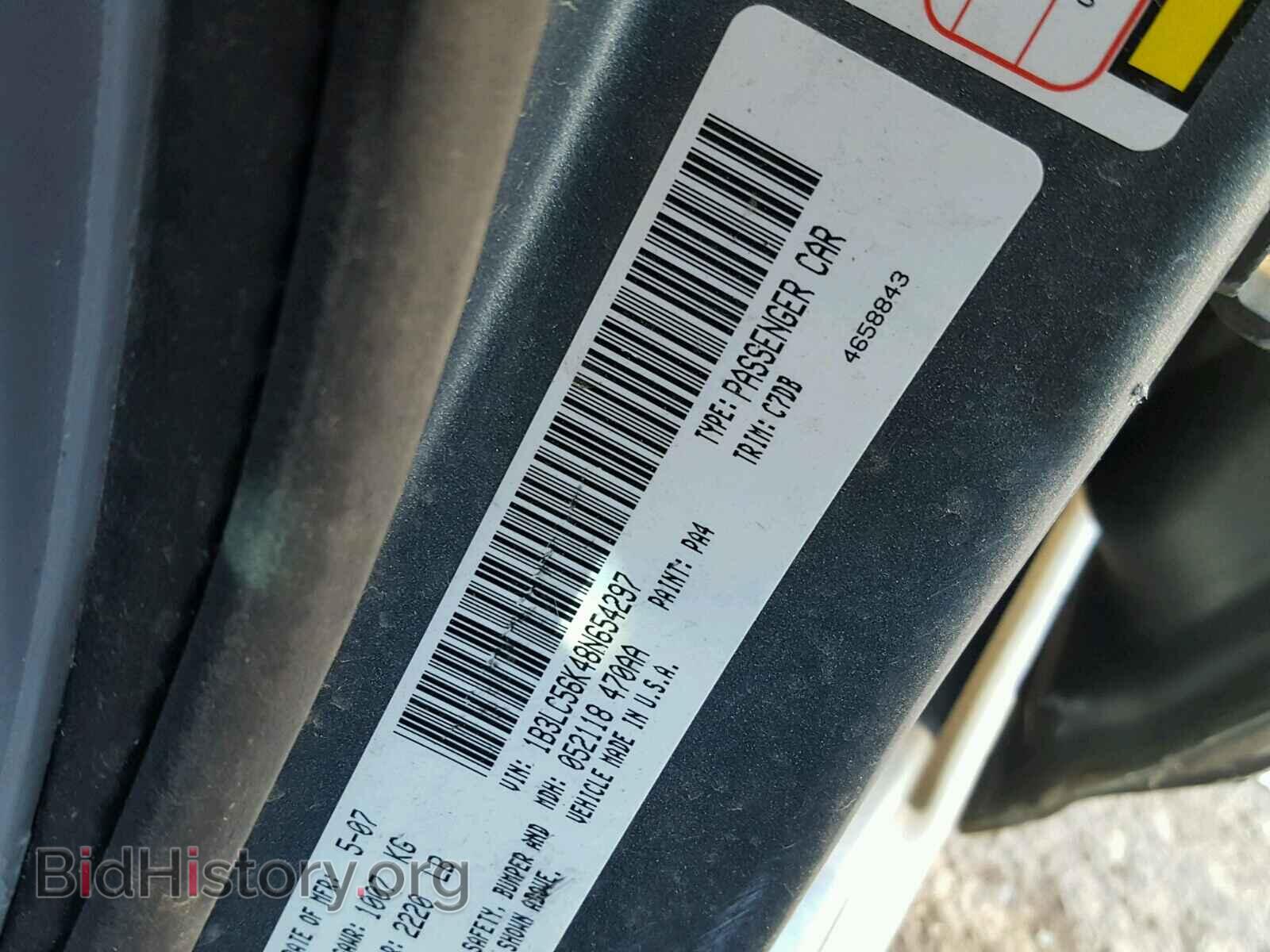 2008 DODGE AVENGER - VIN: 1B3LC56K48N654297 - Фото 10