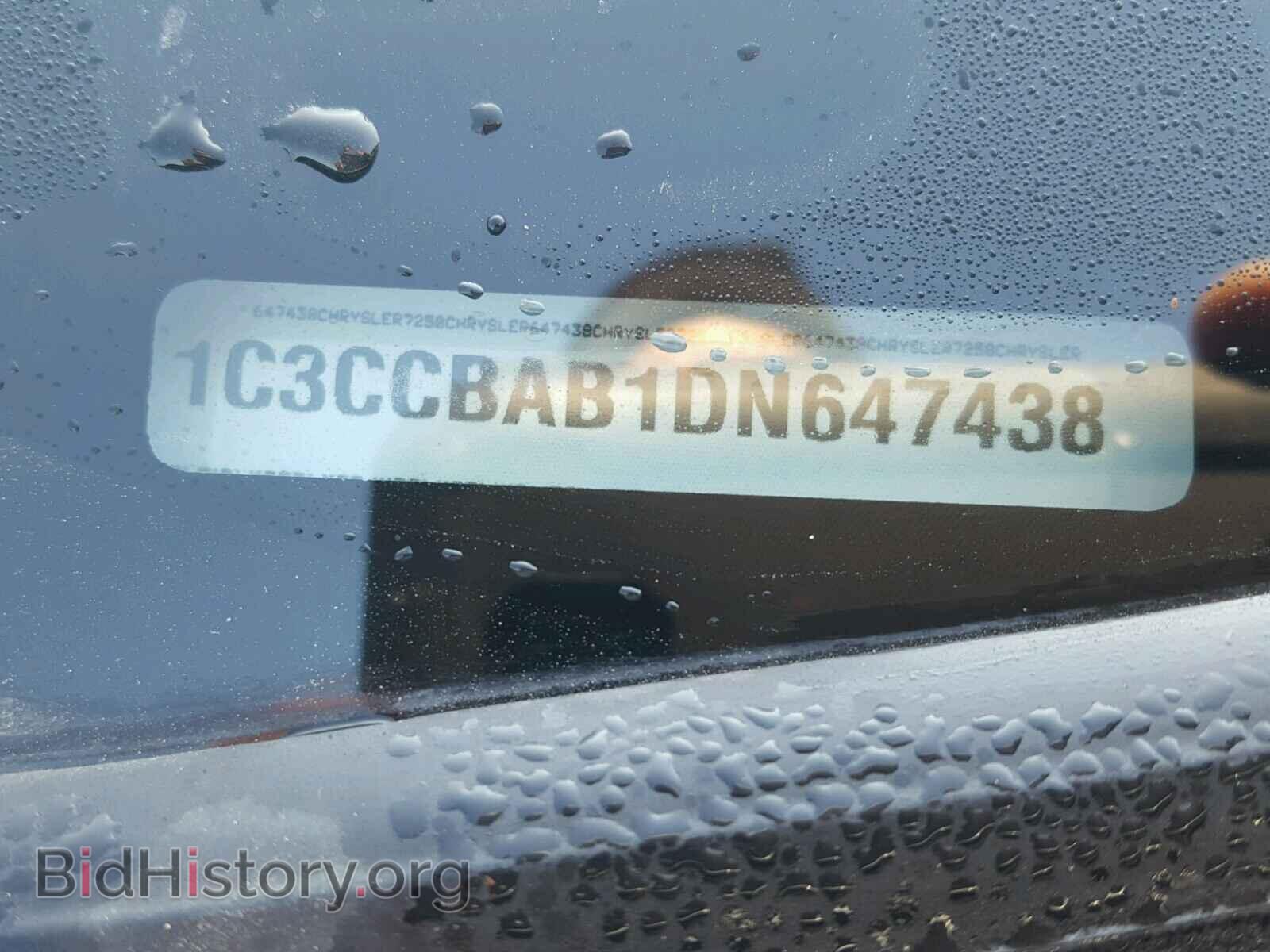 2013 CHRYSLER 200 - VIN: 1C3CCBAB1DN647438 - Фото 8