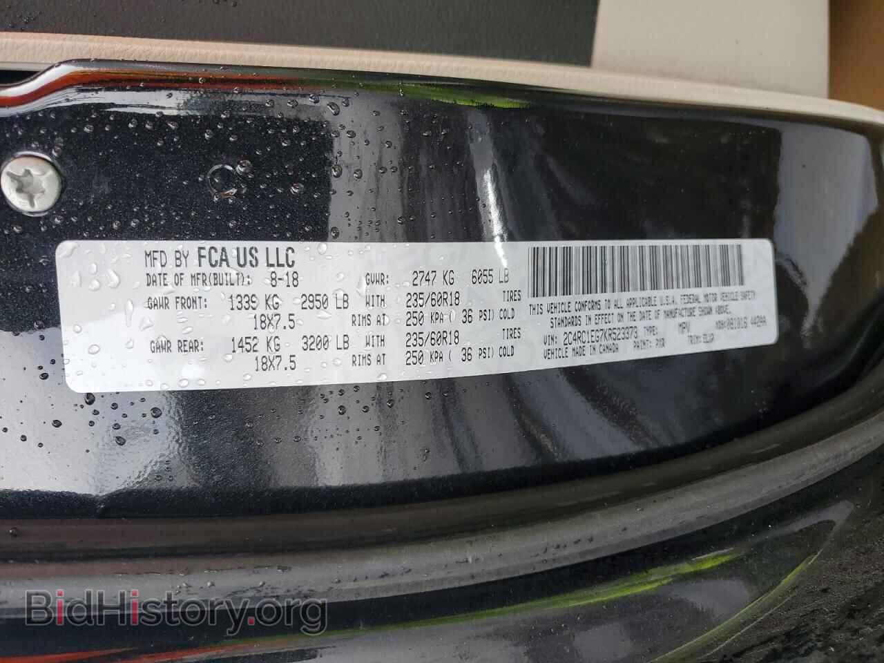 2019 CHRYSLER PACIFICA - VIN: 2C4RC1EG7KR523373 - Фото 14