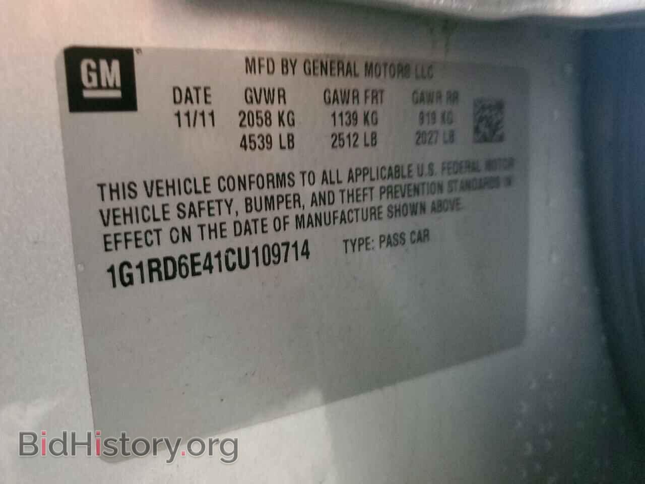 2012 CHEVROLET VOLT - VIN: 1G1RD6E41CU109714 - Фото 15