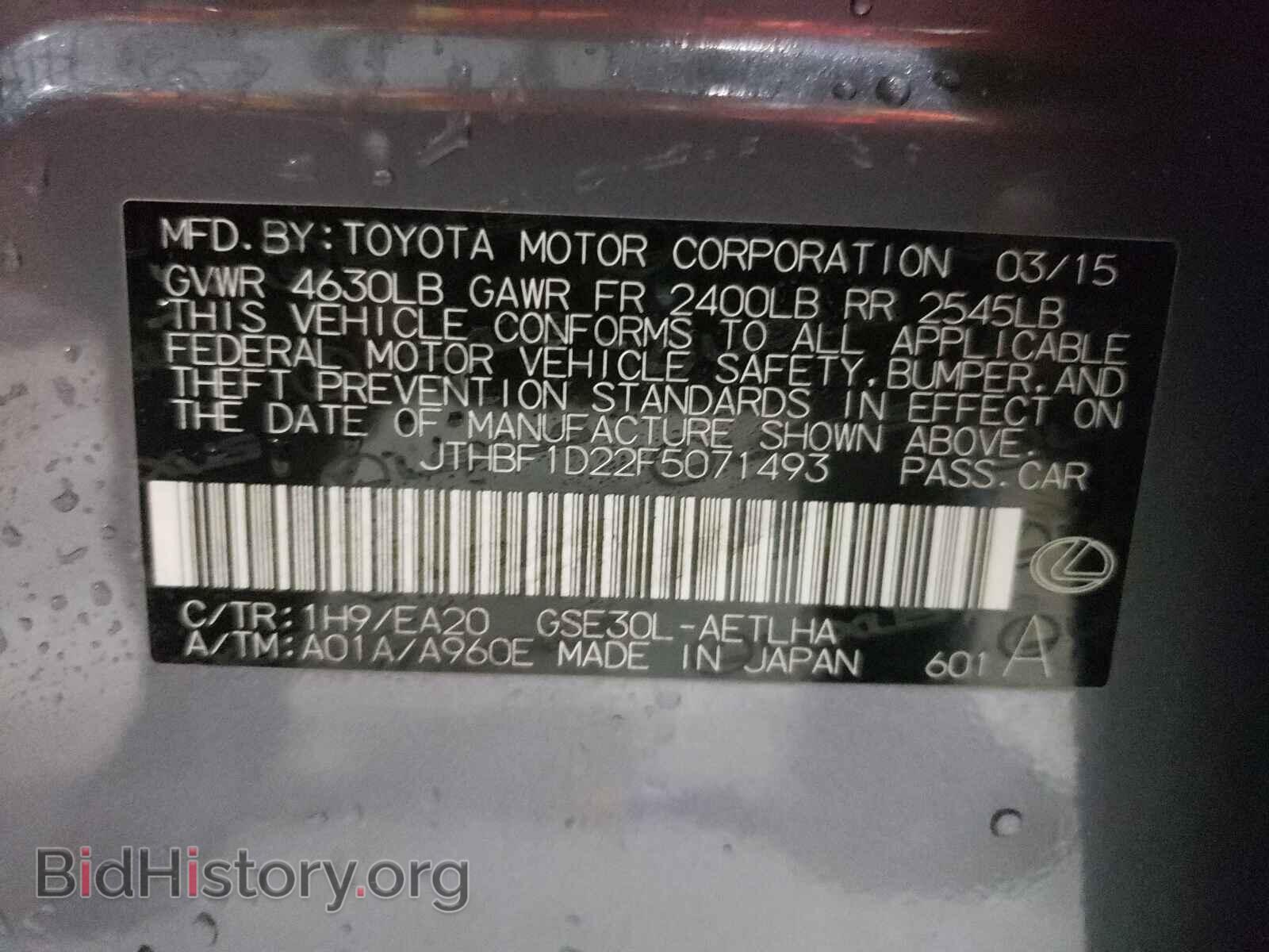 2015 LEXUS IS - VIN: JTHBF1D22F5071493 - Photo 10