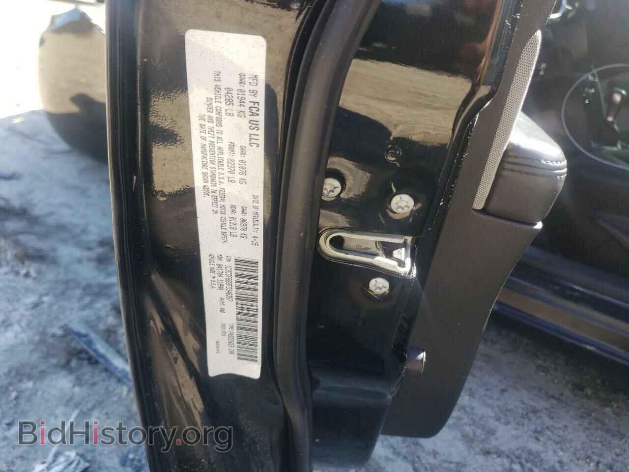 2015 DODGE DART - VIN: 1C3CDFBB3FD346357 - Фото 12