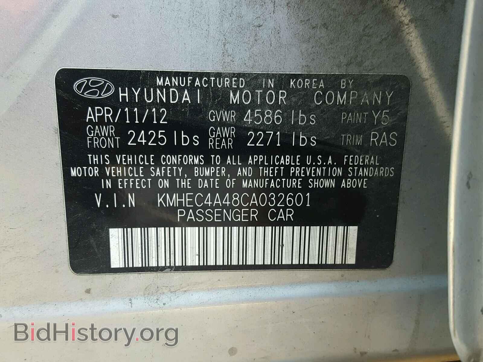 2012 HYUNDAI SONATA - VIN: KMHEC4A48CA032601 - Фото 10