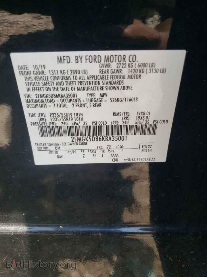 2019 FORD FLEX - VIN: 2FMGK5D86KBA35001 - Фото 10