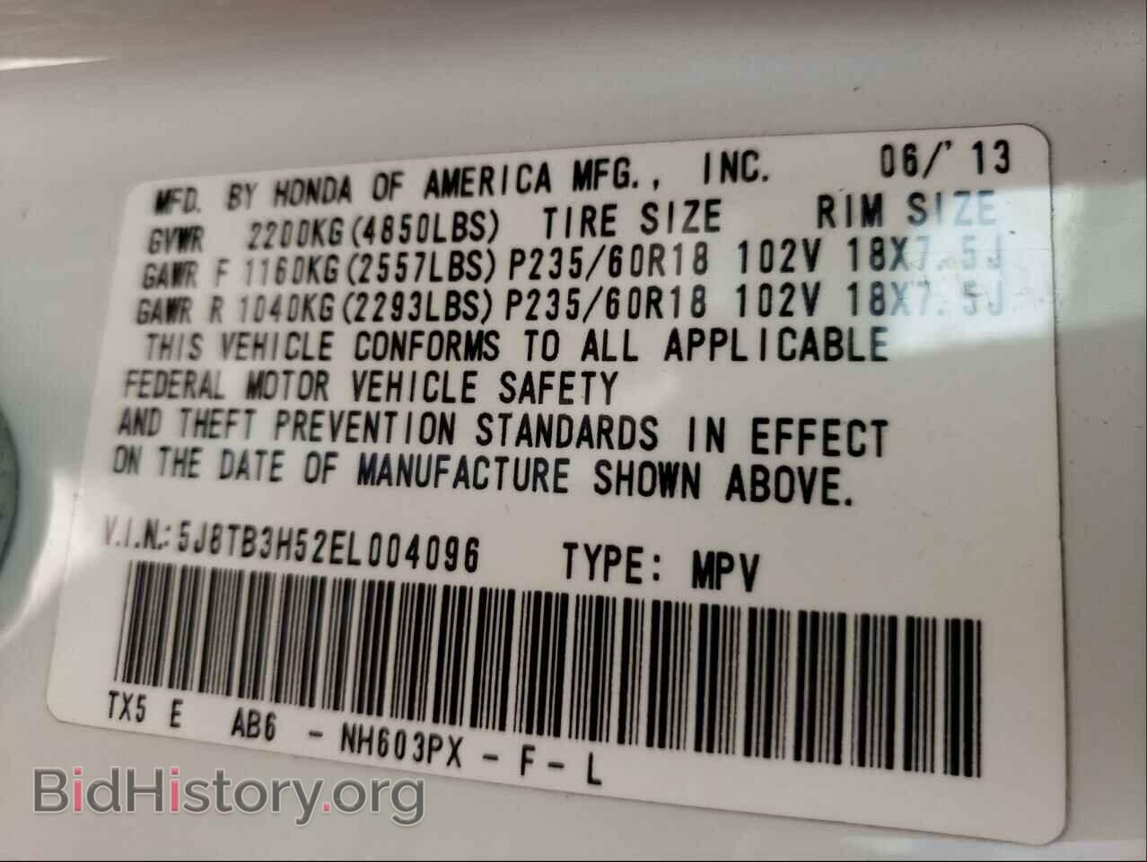 2014 ACURA RDX - VIN: 5J8TB3H52EL004096 - Фото 10