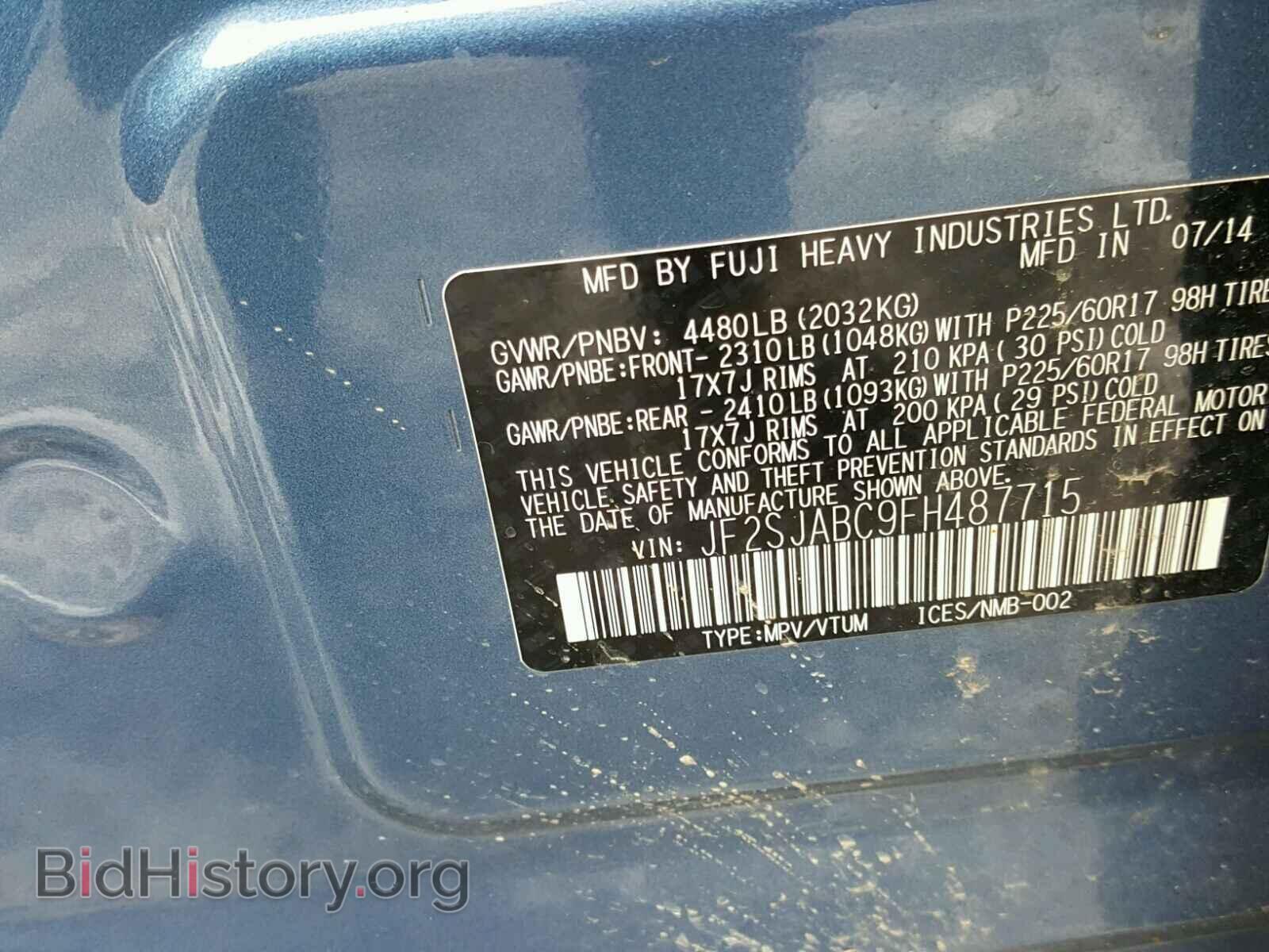 2015 SUBARU FORESTER - VIN: JF2SJABC9FH487715 - Фото 10