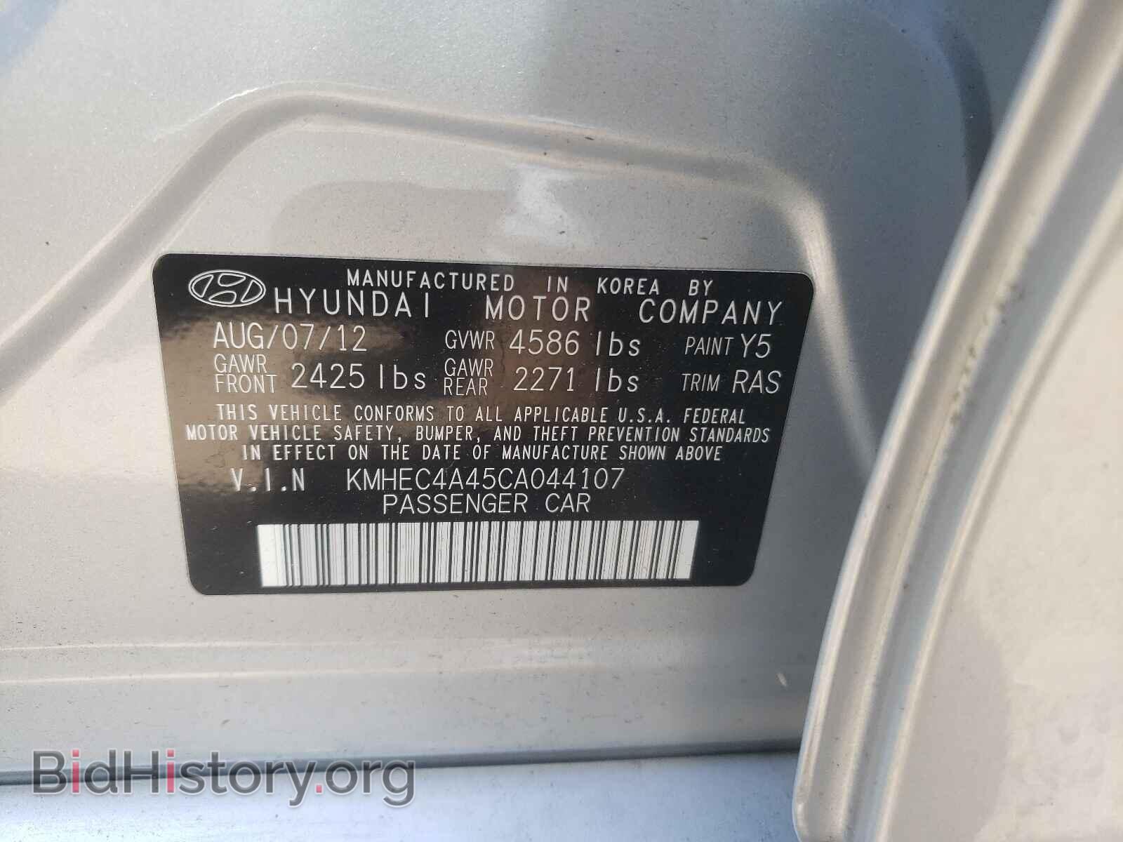 2012 HYUNDAI SONATA - VIN: KMHEC4A45CA044107 - Фото 10