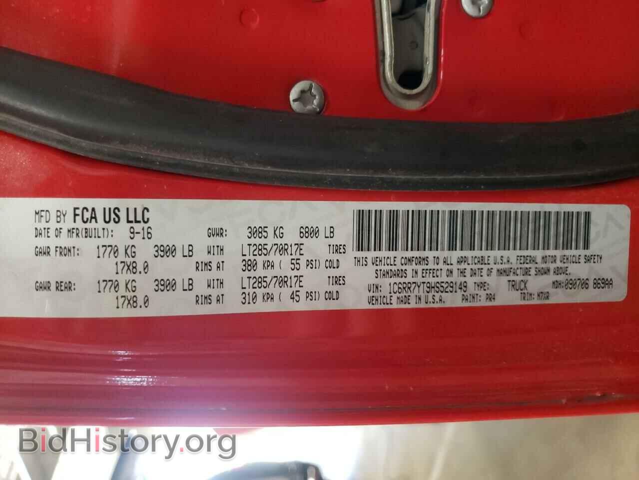 2017 RAM 1500 - VIN: 1C6RR7YT9HS529149 - Фото 10