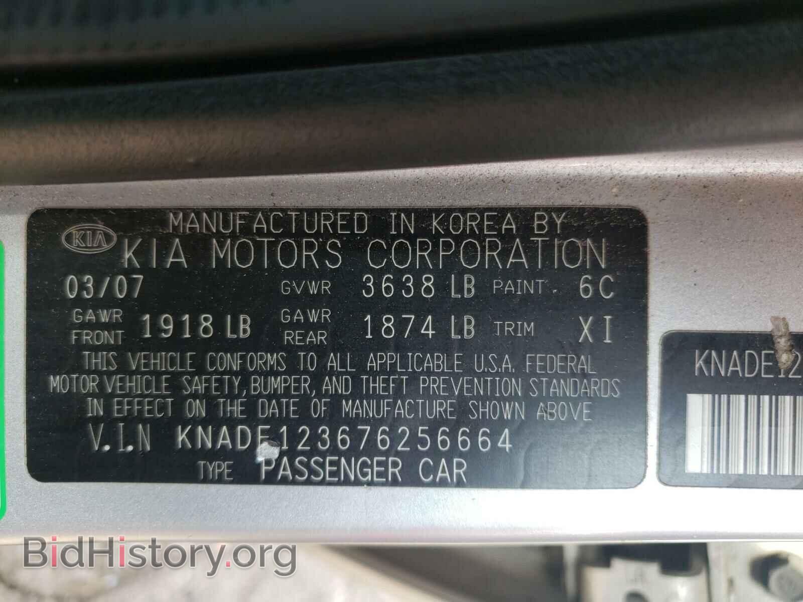2007 KIA RIO - VIN: KNADE123676256664 - Фото 10