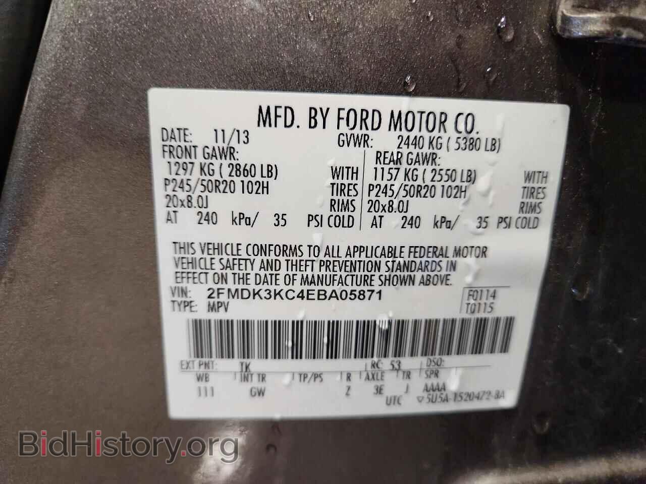 2014 FORD EDGE - VIN: 2FMDK3KC4EBA05871 - Фото 12