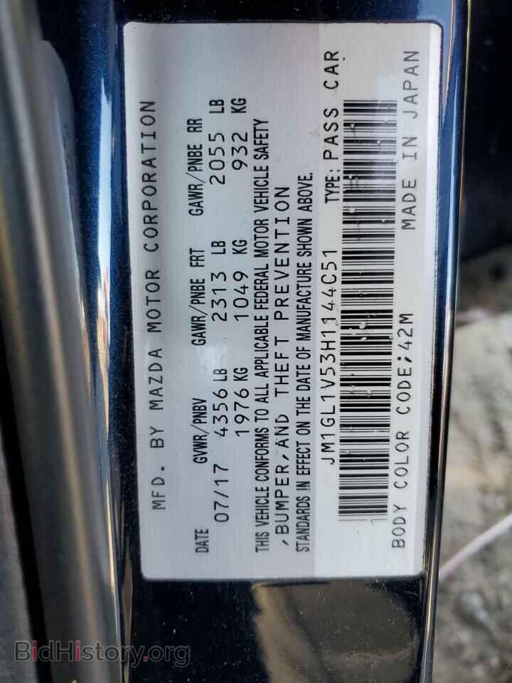 2017 MAZDA 6 - VIN: JM1GL1V53H1144051 - Фото 12