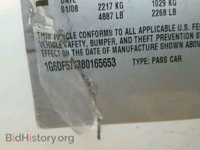 2008 CADILLAC CTS - VIN: 1G6DF577380165653 - Photo 10