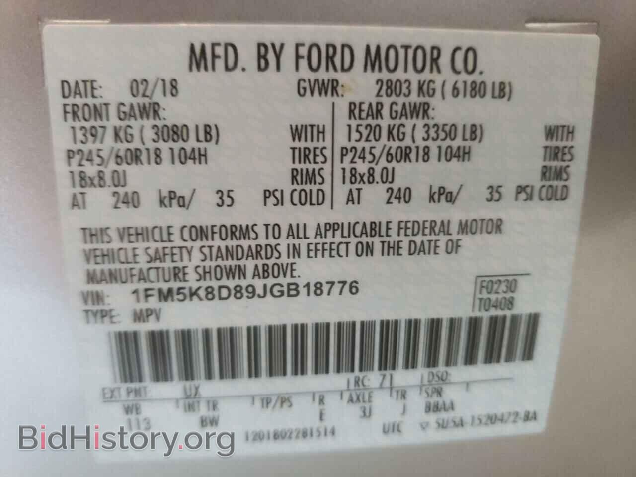 2018 FORD EXPLORER - VIN: 1FM5K8D89JGB18776 - Фото 10