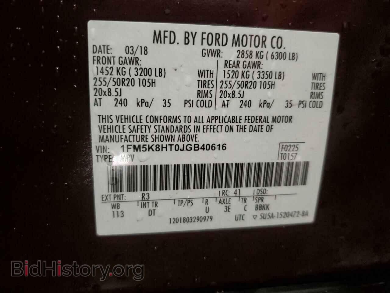 2018 FORD EXPLORER - VIN: 1FM5K8HT0JGB40616 - Фото 13